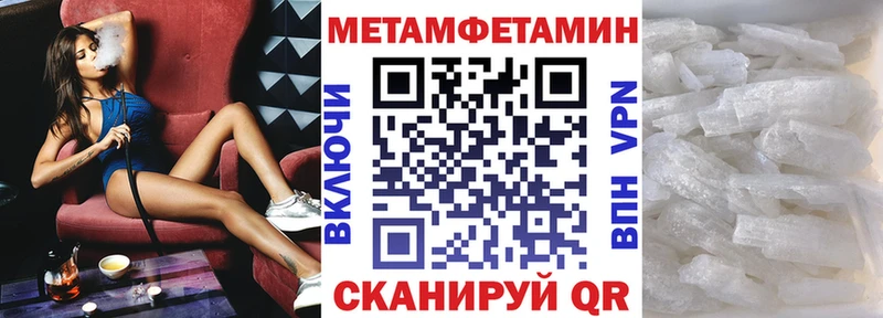 MEGA зеркало Октябрьск Amphetamine Розовый