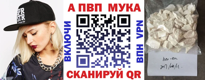 APVP крисы CK  купить  цена  Октябрьск 
