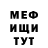Метадон VHQ Robin Esak