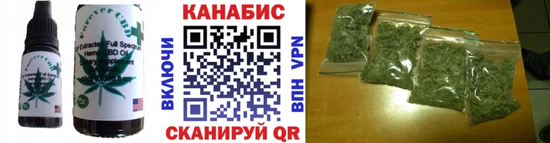 Cannafood конопля  Октябрьск 