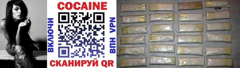 COCAIN 99%  Октябрьск 