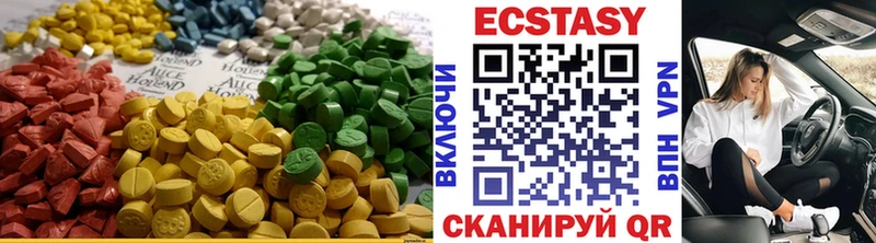 ЭКСТАЗИ Punisher Октябрьск