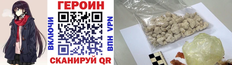 ГЕРОИН гречка  как найти закладки  Октябрьск 
