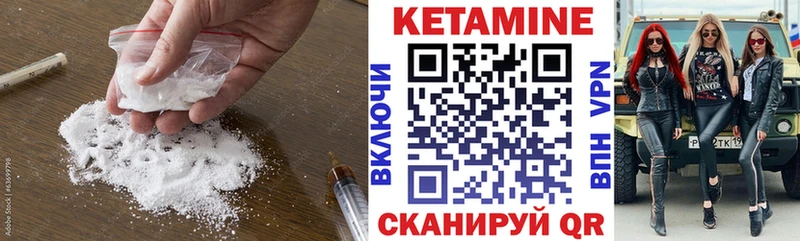 КЕТАМИН ketamine  Октябрьск 