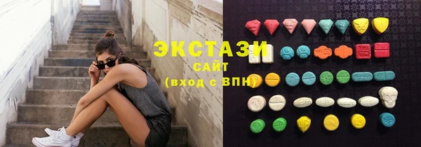 прущие грибы Аркадак