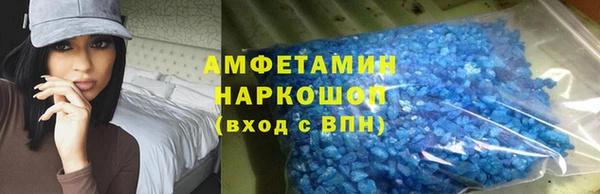первитин Алексеевка