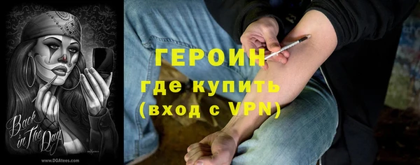 ALPHA PVP Заволжск
