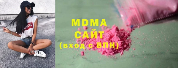 каннабис Армянск