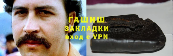 тгк Заводоуковск