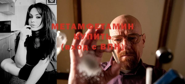 ALPHA PVP Заволжск