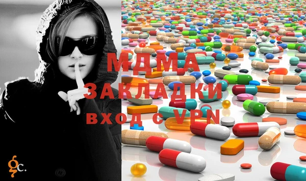 прущая мука Арсеньев