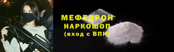 прущие грибы Аркадак