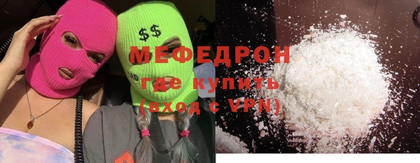 прущие грибы Аркадак
