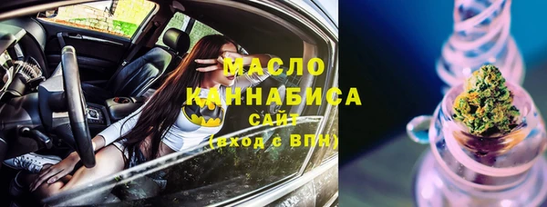 каннабис Армянск