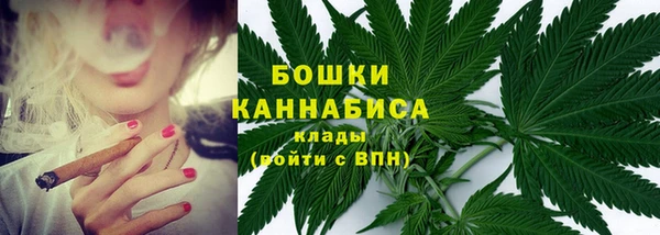каннабис Армянск