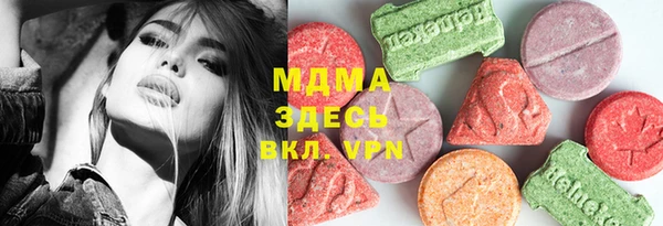 прущие грибы Аркадак