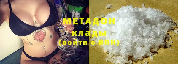 каннабис Армянск