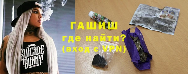 прущая мука Арсеньев