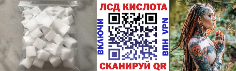 Лсд 25 экстази ecstasy  Октябрьск 