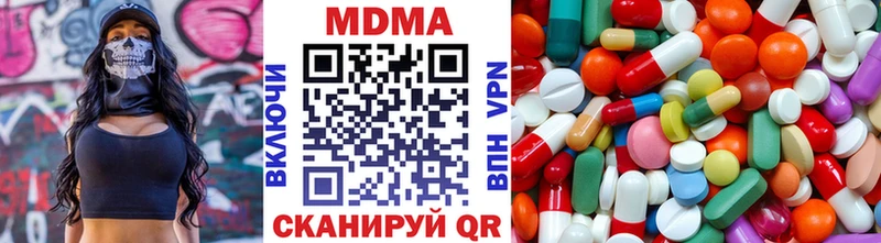 MDMA кристаллы даркнет Telegram Октябрьск цена наркотик