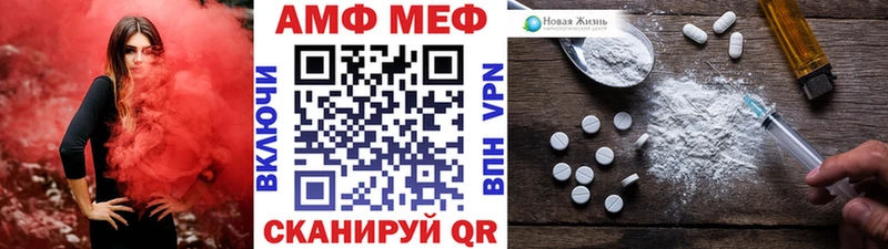 мориарти официальный сайт  Октябрьск  МЕТАМФЕТАМИН кристалл 