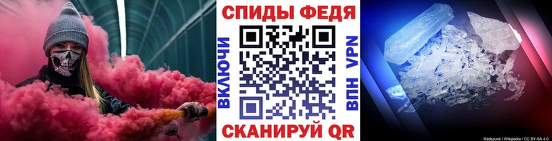 Метамфетамин витя Октябрьск
