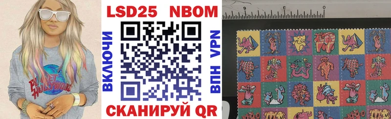 Марки 25I-NBOMe 1,5мг  Октябрьск 