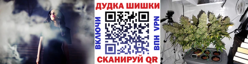 Бошки Шишки план Октябрьск